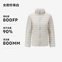 移动端:迪卡侬 Trek100 男款羽绒服