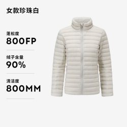 迪卡侬 Trek100 男款羽绒服