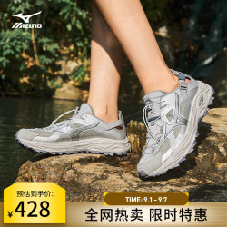 美津浓 越野透气溯溪鞋RACER TRAIL SE V2