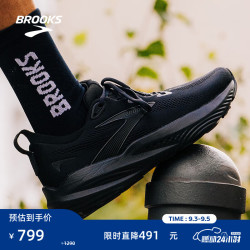 BROOKS Glycerin 22 缓震跑鞋 男款宽楦 黑色 44.5