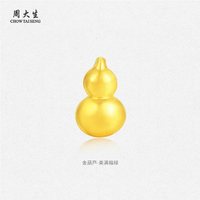 周大生 黄金吊坠 1克