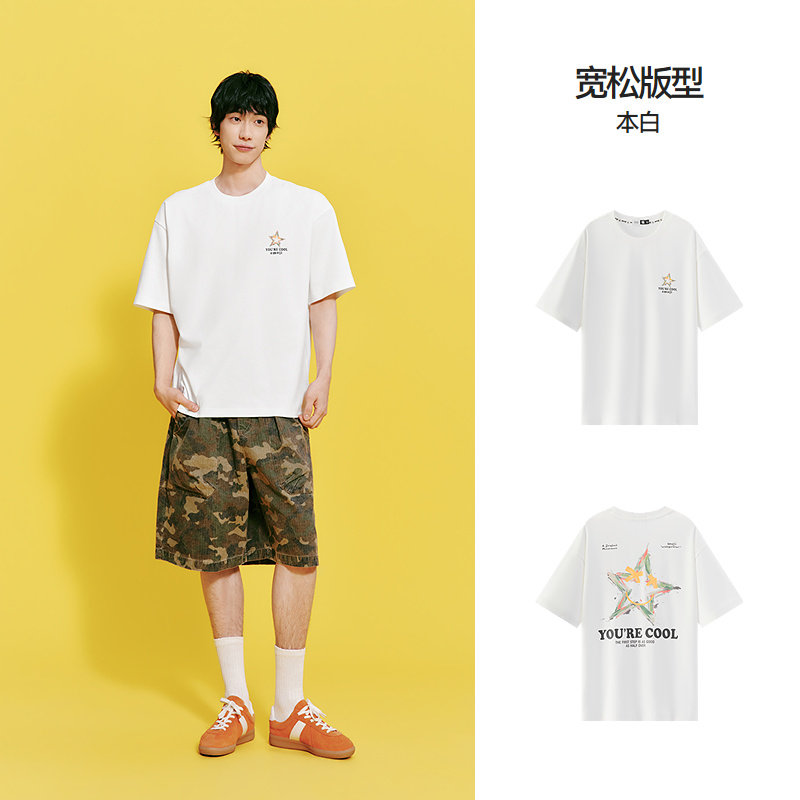 本白-