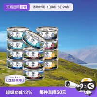 移动端：ZIWI 滋益巅峰 猫罐头成幼猫低脂主食罐进口全价湿粮85g*12