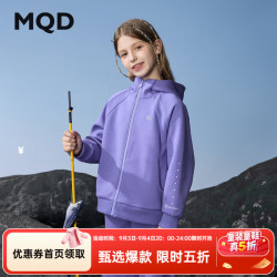 马骑顿 女童秋新款户外登山露营运动休闲连帽外套 深紫 140