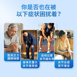 普丽普莱 维生素D3氨糖软骨素 160粒氨基葡萄糖护关节骨骼