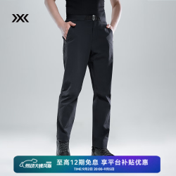 X-BIONIC XBIONIC布里兹棉感夏季长裤男日常户外休闲防晒裤UPF50+ 26667 矿物黑 L