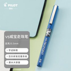 百乐 BX-V5 拔帽中性笔 蓝黑色 0.5mm 单支装
