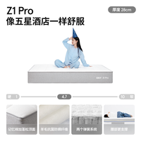蓝盒子 Z1Pro 记忆绵弹簧床垫