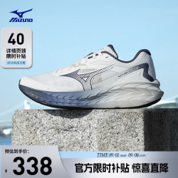 美津浓 ASTRO X 缓震回弹 中性慢跑鞋 D1GH2505-05 逸白幽兰 42