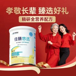佳膳悠选 雀巢佳膳悠选特殊医学全营养配方食品乳清蛋白400g*2礼盒送礼