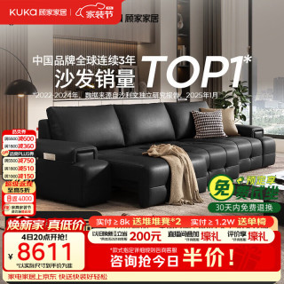 顾家家居 6330 劳伦斯电动沙发床 两用功能款