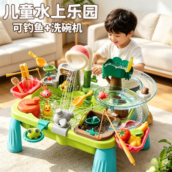 cute stone 10合1电动造浪戏水桌 儿童情景玩具