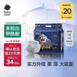 babycare 皇室弱酸系列 纸尿裤 S29片