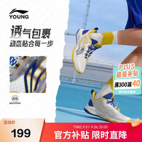 李宁 童鞋儿童篮球鞋男大童减震回弹柔软轻量中帮运动鞋42YKBW044-5