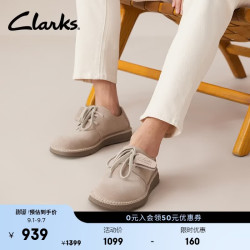 Clarks 男鞋高斯基系列2023春夏透气舒适低帮鞋休闲皮鞋男