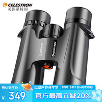星特朗 Outland X 双筒望远镜 71347 黑色 10X42