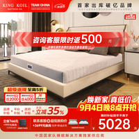 金可儿 弹簧床垫独立袋弹簧偏硬护脊1.8米*2米五星酒店睡感 切尔西 切尔西 180*200*22cm