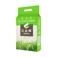 汇谷稼 有机长粒香米 500g