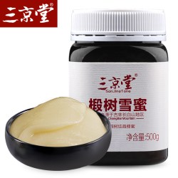 三京堂 椴树雪蜜东北黑蜂椴树蜂蜜自然成熟官方旗舰店正品结晶蜂蜜