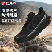 探路者 TFFFBN90748 防泼水轻量防滑 黑色 39码 越野跑鞋