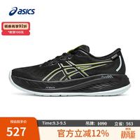 亚瑟士 GEL-CUMULUS 26 GTX 缓震透气 黑色 40.5 男子跑鞋