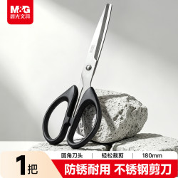 晨光 ASSN2249 办公剪刀 180mm 黑色 单把装