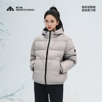 美力城 羽绒服短款保暖轻量鹅绒服冬季新款户外简约外套男女同款