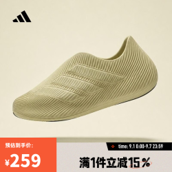 adidas PURECHILL 透气缓震 42码 运动凉鞋