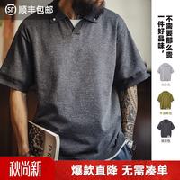 马登 老钱风3色麻纺polo衫TH2601576