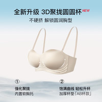 Ubras 内衣女透气无钢圈胸罩聚拢 燕麦奶色