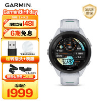 佳明 Forerunner265S 血氧心率监测 月光白 运动手表