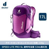 移动端：多特 徒步旅行防水背包 30L大容量，仅重880g