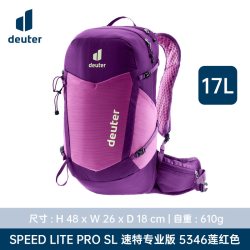 多特 徒步旅行防水背包 30L大容量，仅重880g