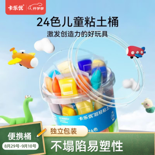 卡乐优 儿童超轻粘土橡皮泥 24色
