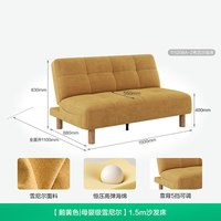 移动端：全友 雪尼尔布艺折叠两用沙发床
