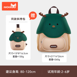 诺狐 买一送一，诺狐儿童书包幼儿园背包3-6岁户外旅行包女童男孩可爱轻便双肩小背包