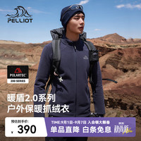 伯希和 Polartec200男女抓绒外套24秋冬户外轻量保暖冲锋衣内胆 夜幕蓝 L