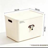 稻草熊 加厚收纳盒  带盖高款 赠小狗贴