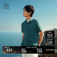KOLON SPORT 吸湿速干抗菌 男士撞色小翻领POLO衫