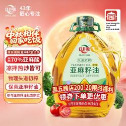 红井源 低温压榨 亚麻籽油  瓶装 4.456L 1瓶