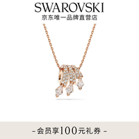 施华洛世奇 Dragon&Phoenix系列 5675826 凤尾项链 45cm