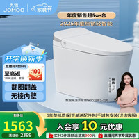 九牧 无水压限制轻智能马桶脚感翻盖翻圈无棱内壁SQ8640-SA-CJM305坑距