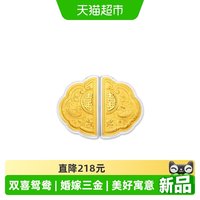周大福 EOR1638 足金黄金双喜鸳鸯同心锁金章