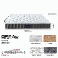 移动端：全友 105169 五区弹簧床垫