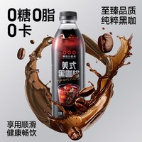 隅田川咖啡 美式风味黑咖啡 1L*2瓶