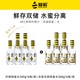 HONEY RELIEF 柠檬蜂蜜水 果味饮料