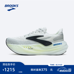 BROOKS Glycerin max超级甘油跑鞋男减震女跑步厚底马拉松 灰色/黑色/荧光黄绿 44