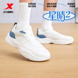 特步 星晴2丨运动鞋秋季休闲鞋软底老爹鞋网面男鞋正品轻便跑鞋女