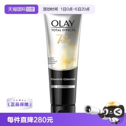 OLAY 多效修护洗面奶温和100g泡沫