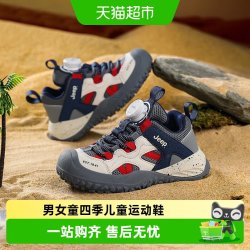 吉普 男童秋冬户外运动跑步鞋子女童软底休闲鞋百搭儿童鞋